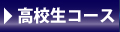 ���Z���R�[�X