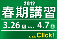 2012�t���u�K